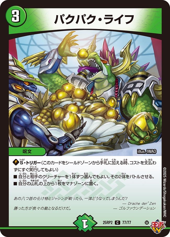 card_59413_