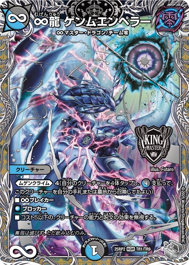 card_59271_series_65388_rarity_102106_
