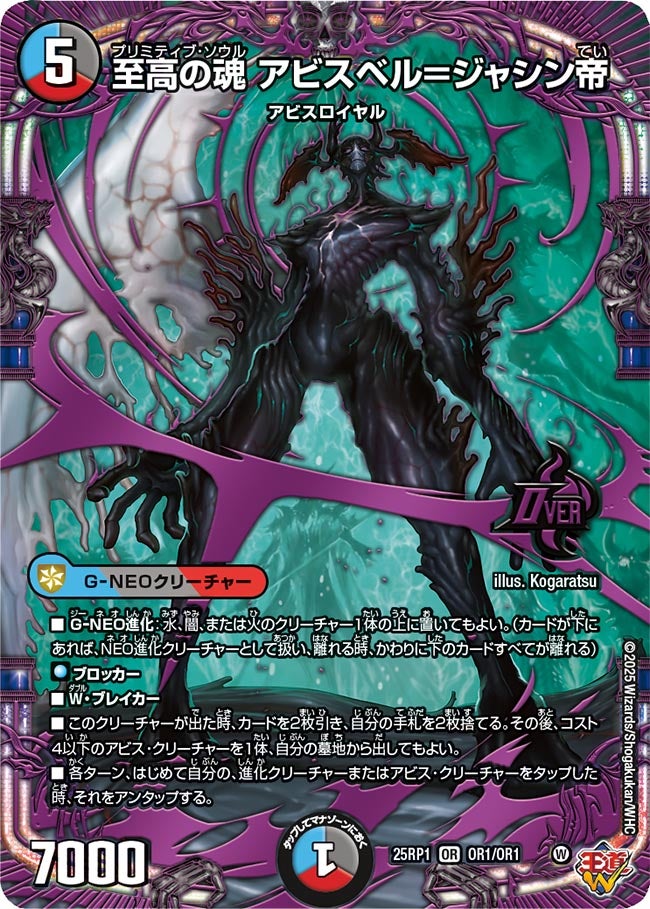 card_59418