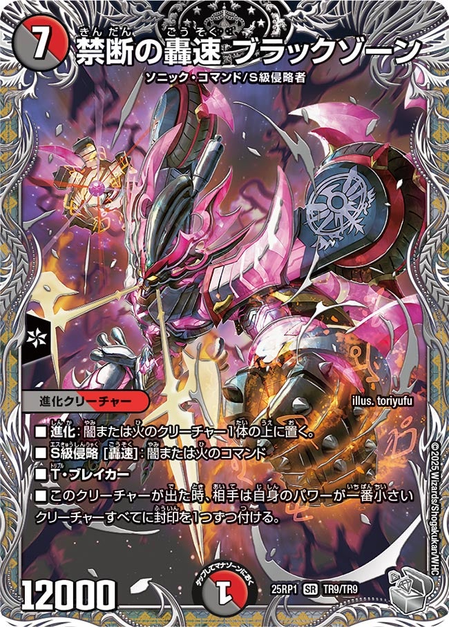 card_59438_