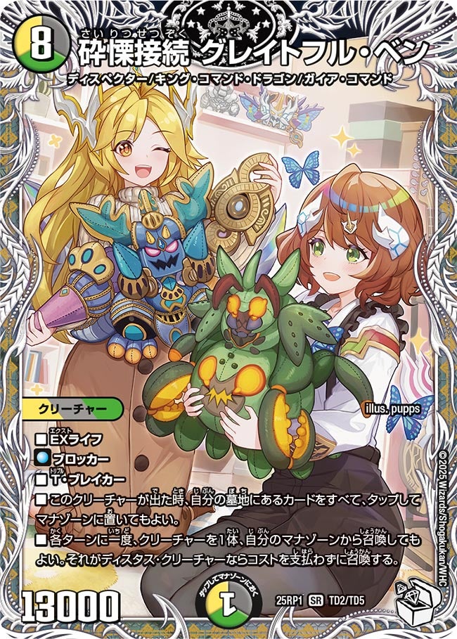 card_59440_