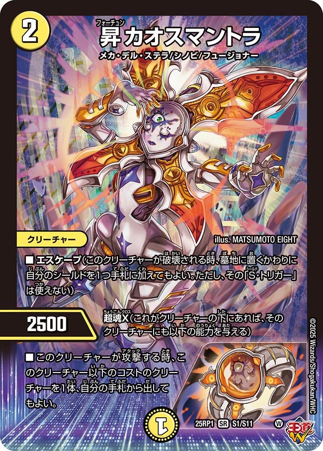 card_59421