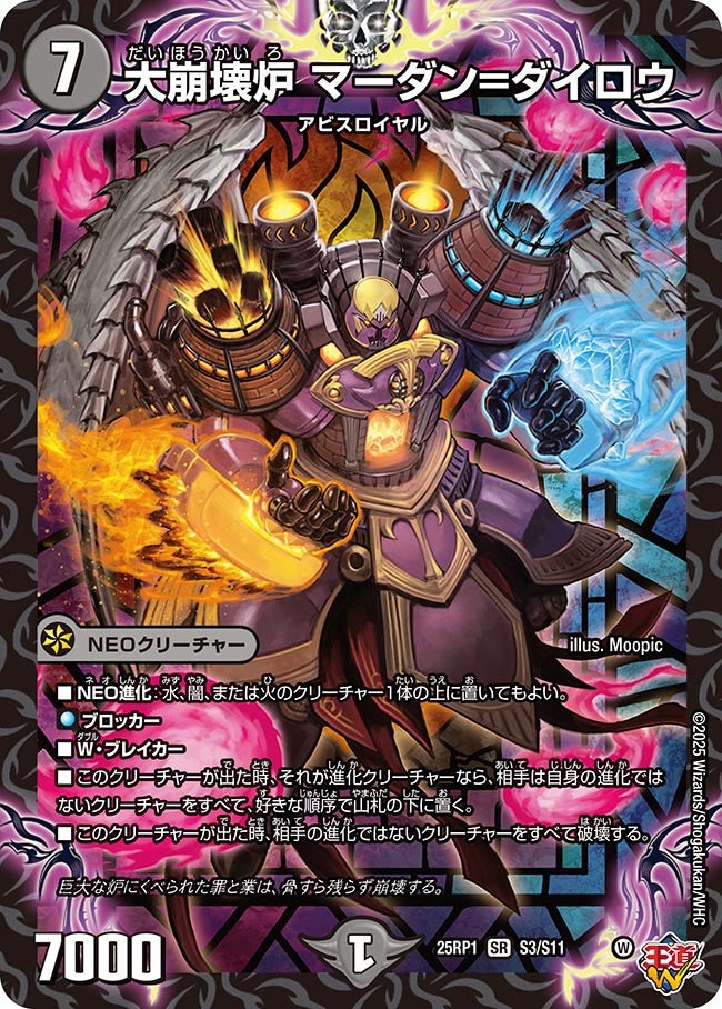 card_59423_series_65389_rarity_101779_