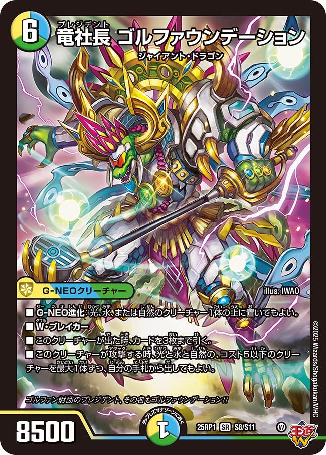 card_59428_series_65389_rarity_101779_