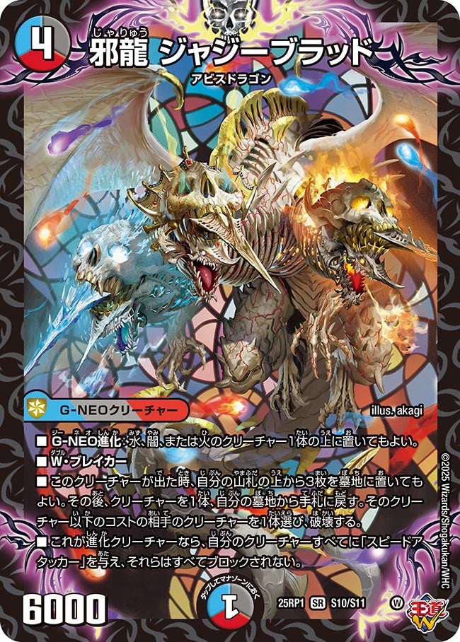 card_59430