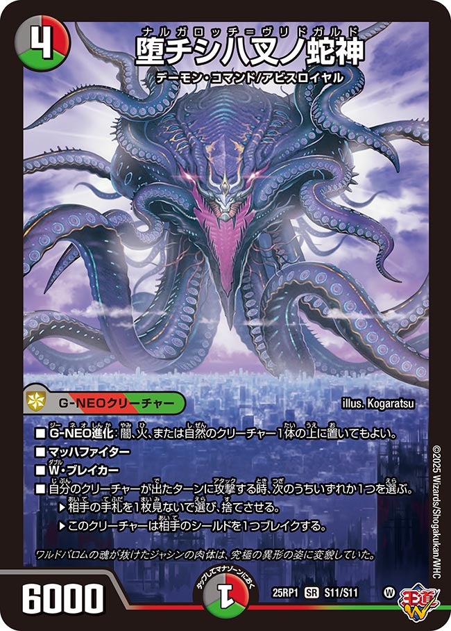 card_59431_