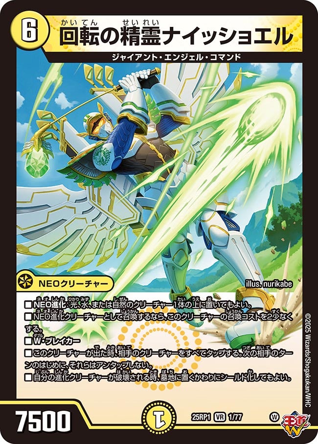 card_59457_