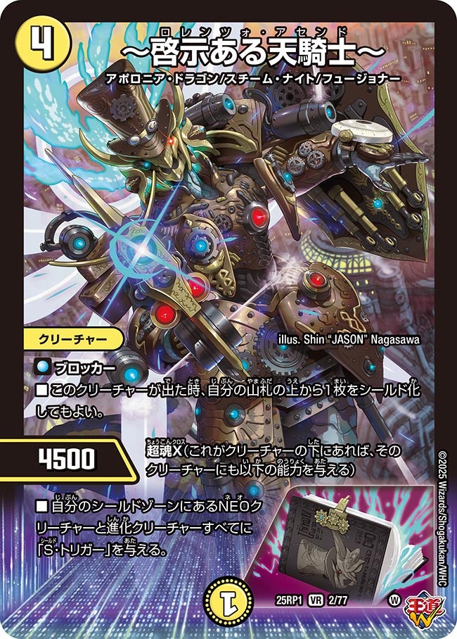 card_59458_