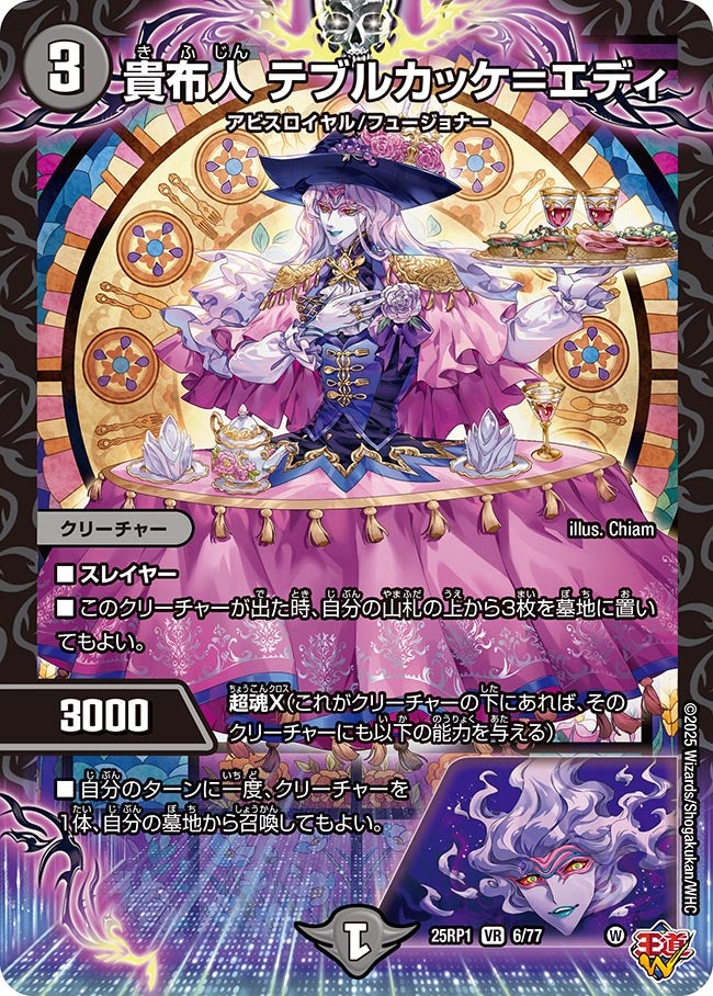 card_59454