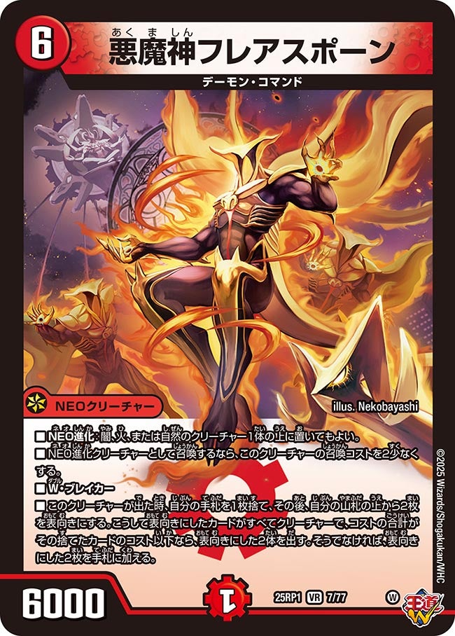 card_59463_