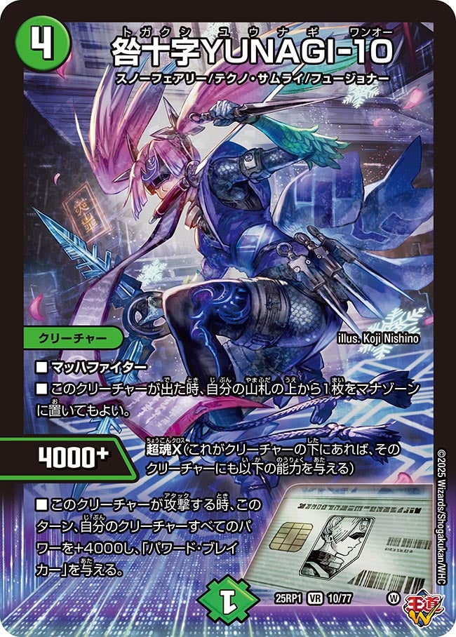 card_59466_
