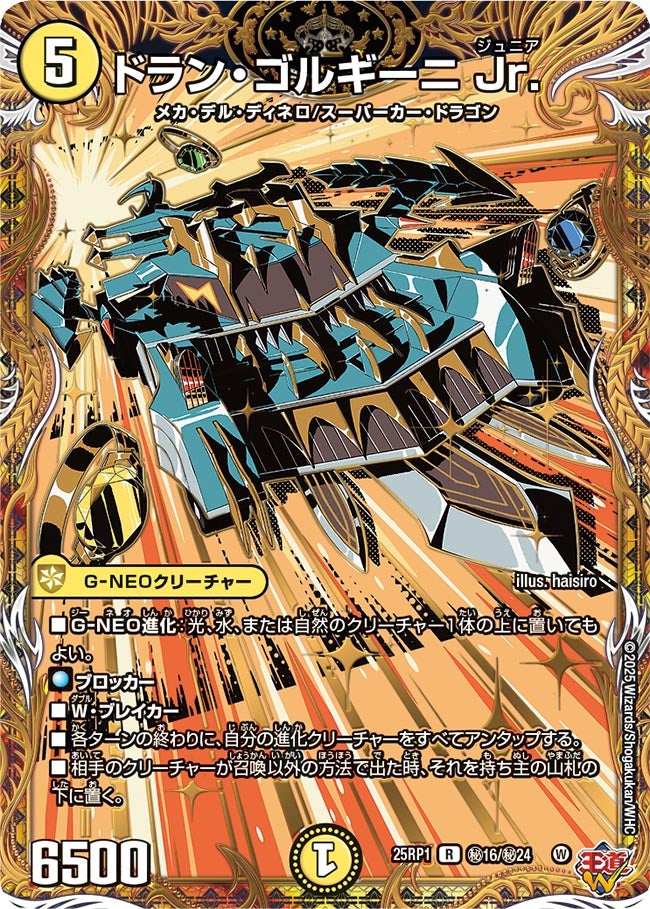 card_59468