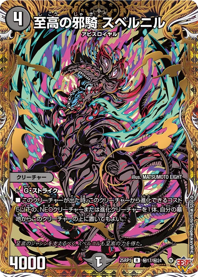 card_59469_