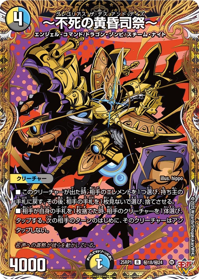 card_59470_