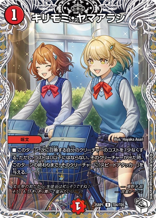 card_59472_