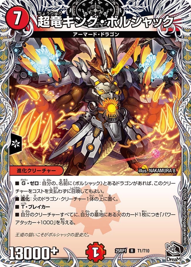 card_59474_