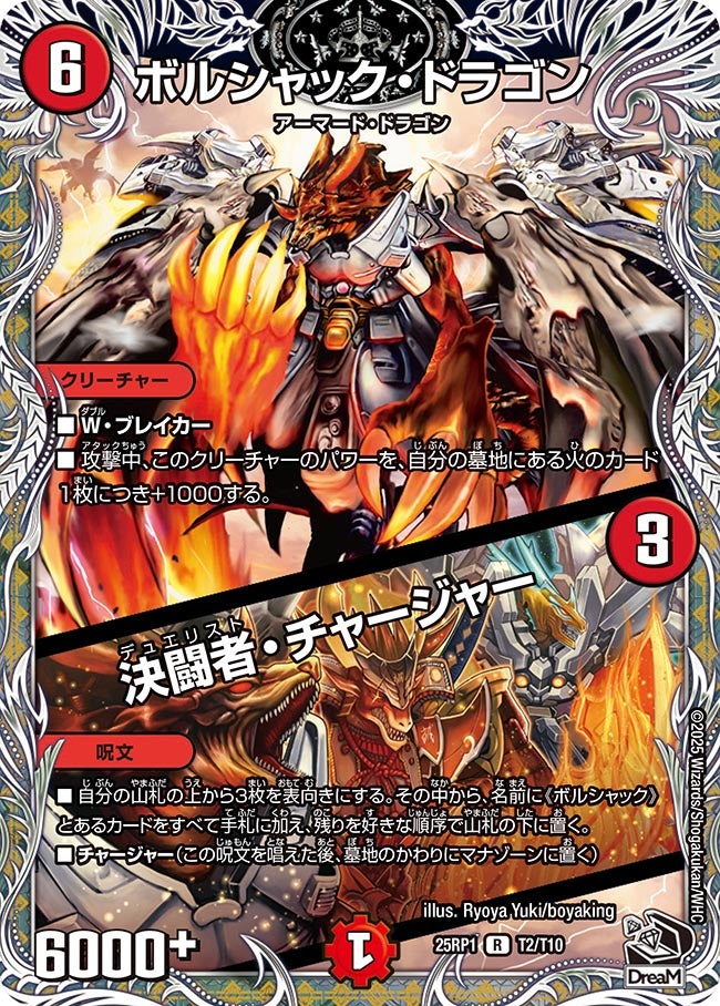card_59147_series_65389_rarity_101829_