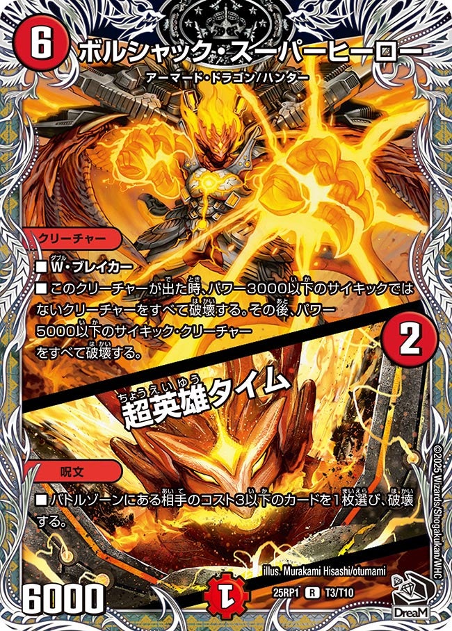 card_59148_series_65389_rarity_101829_