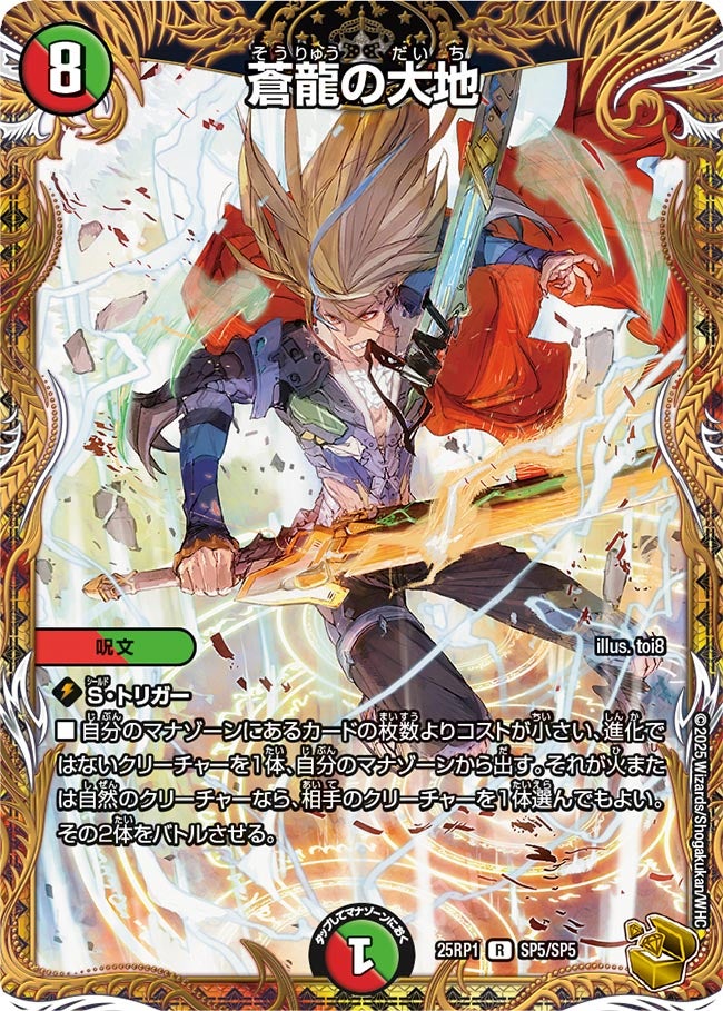card_59479_