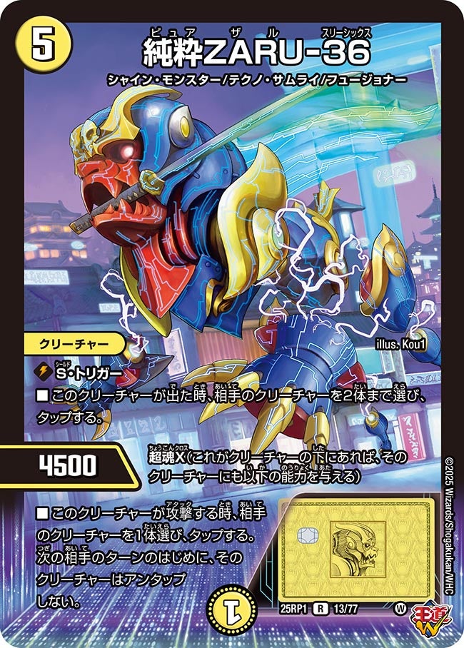 card_59481_