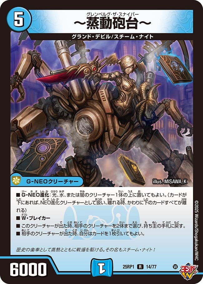card_59482_