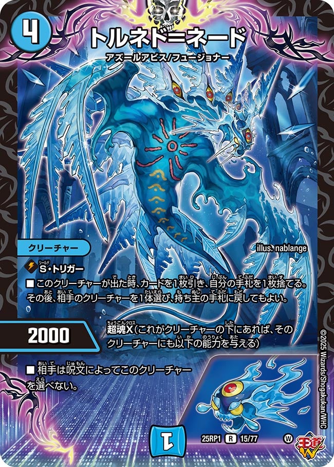 card_59483_