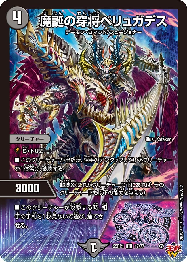 card_59485_