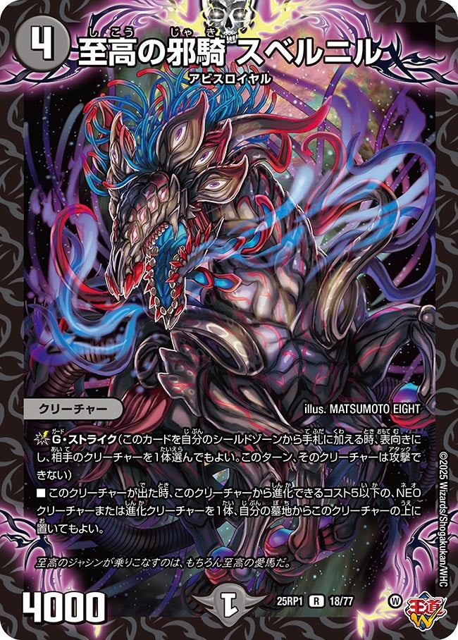 card_59469_series_65389_rarity_101829_