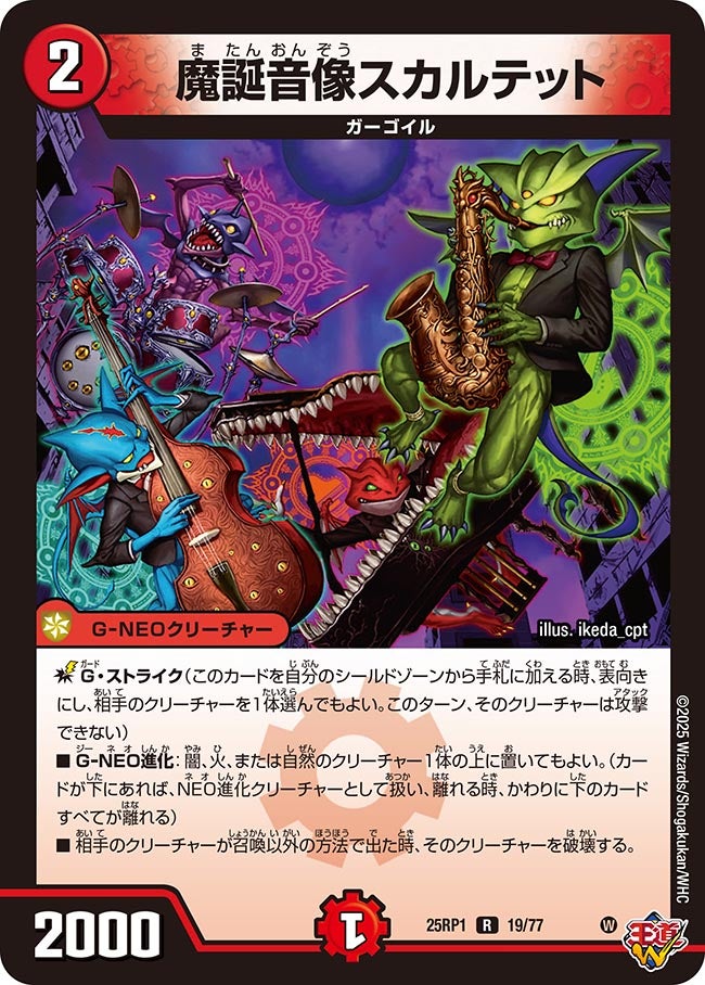 card_59487_