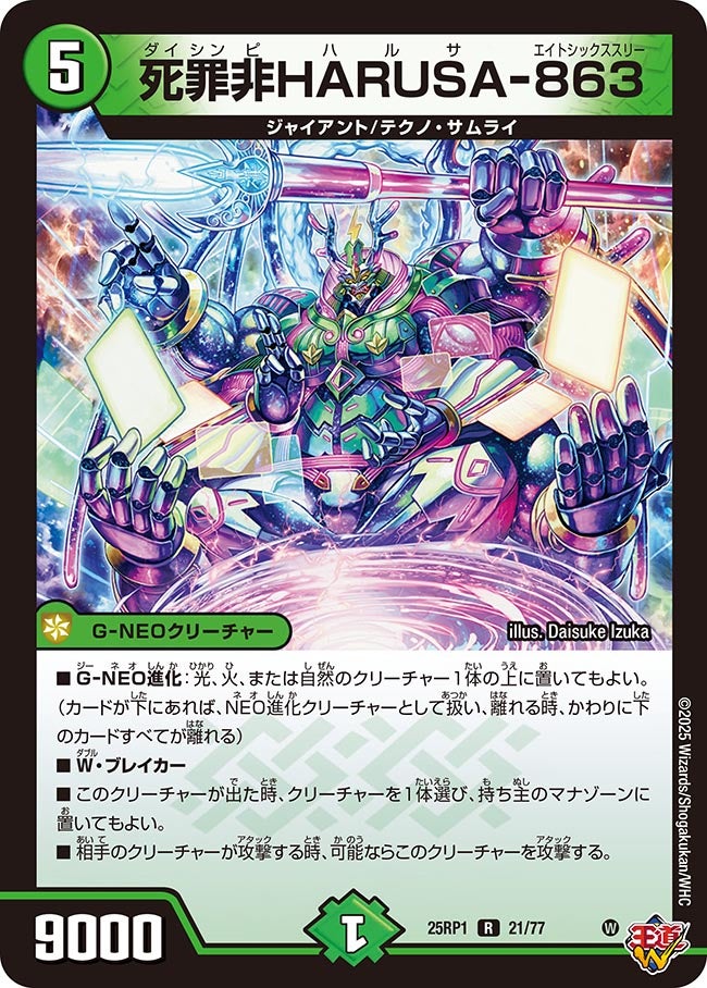 card_59489_