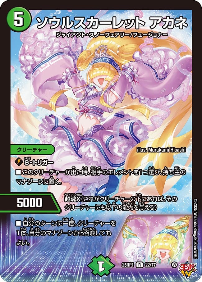 card_59490_