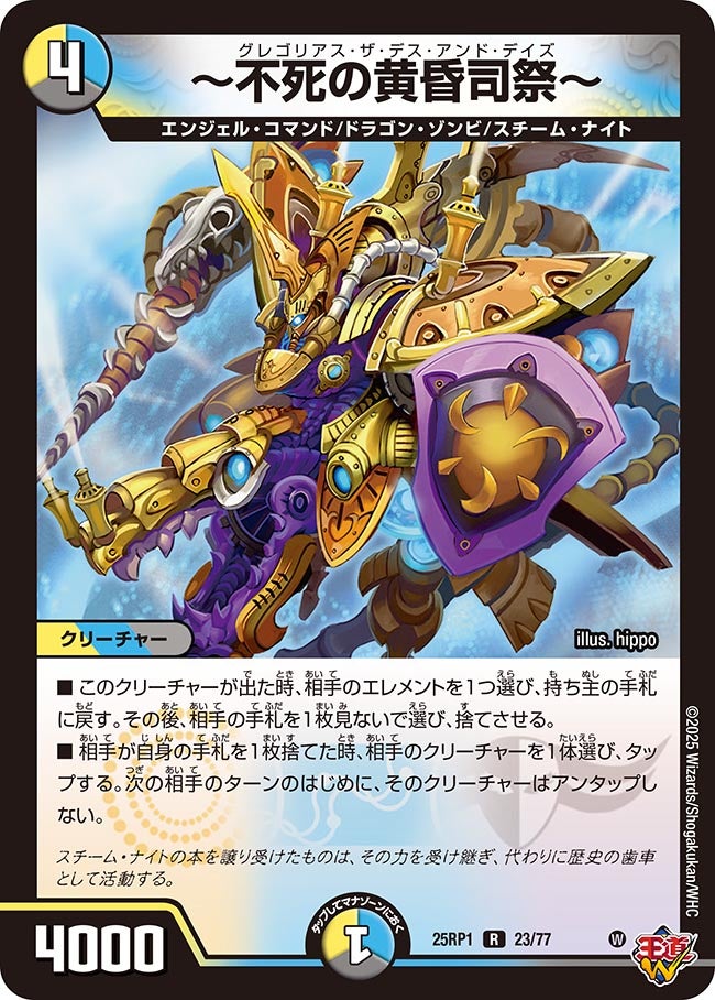 card_59470_series_65389_rarity_101829_