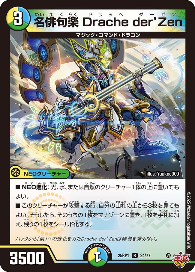card_59492_