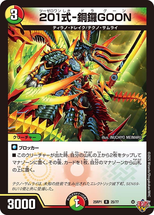 card_59493_