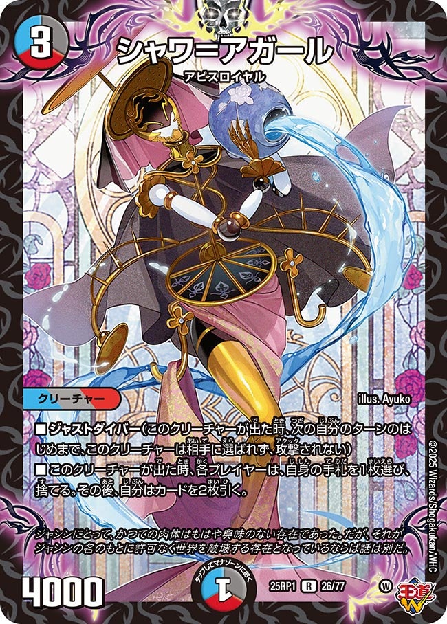 card_59494_