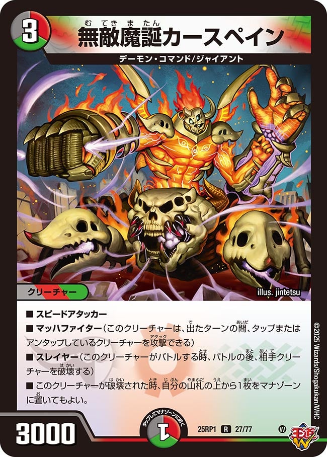 card_59495_