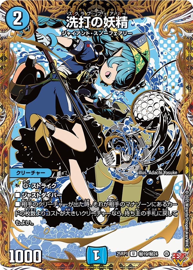card_59496_