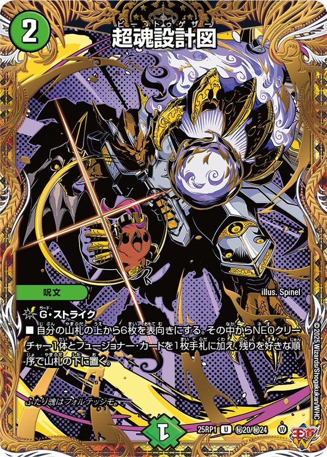 card_59497_
