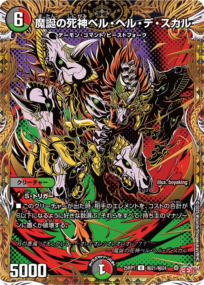 card_59498_