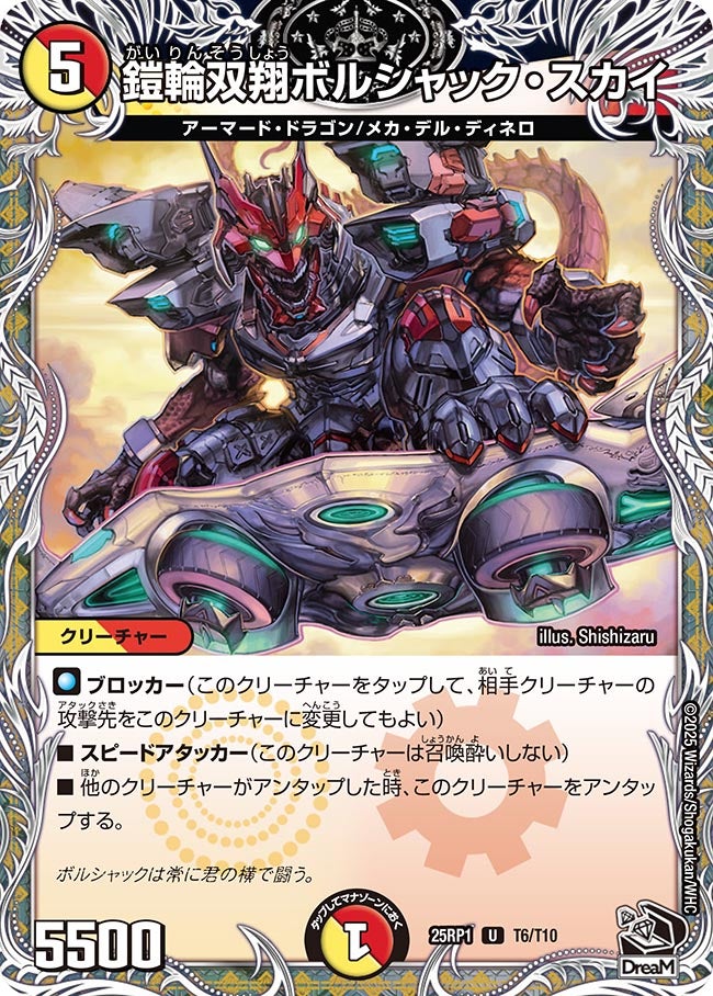 card_59500_