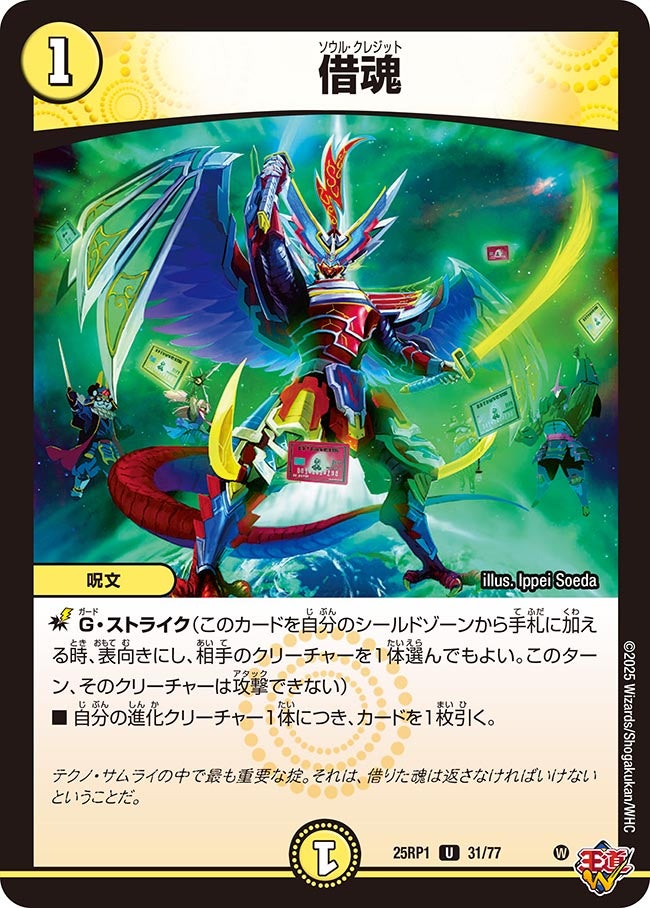 card_59505_