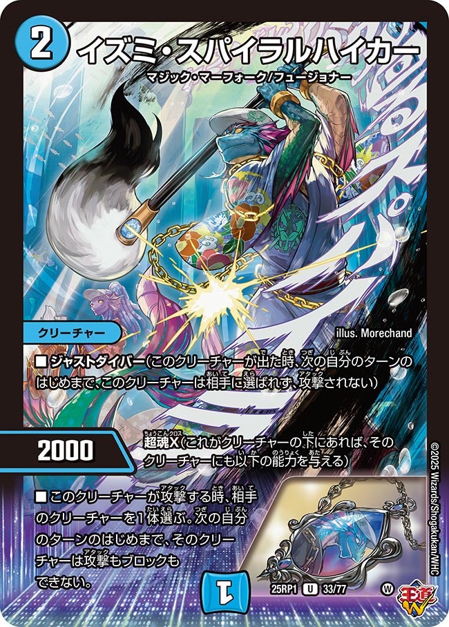 card_59507_