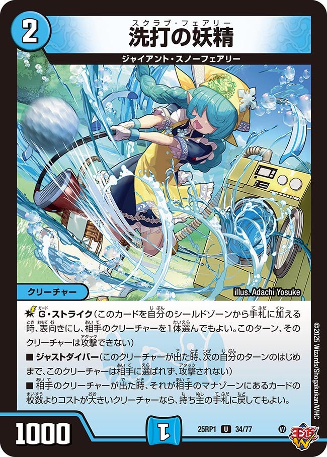 card_59496