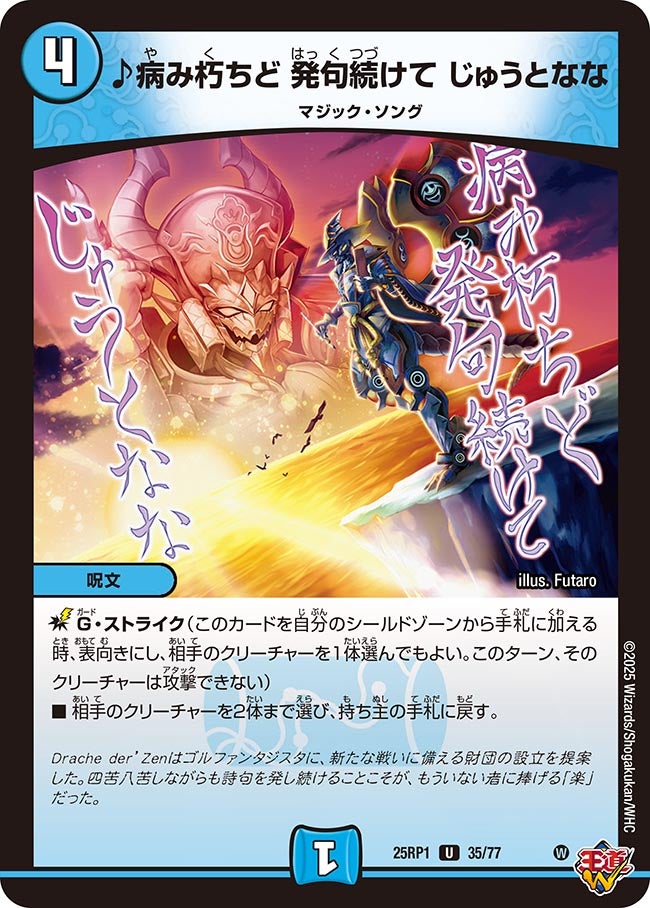card_59509_