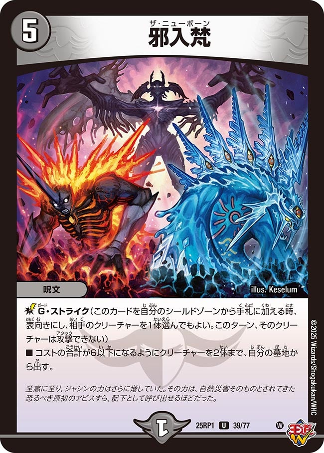 card_59513_