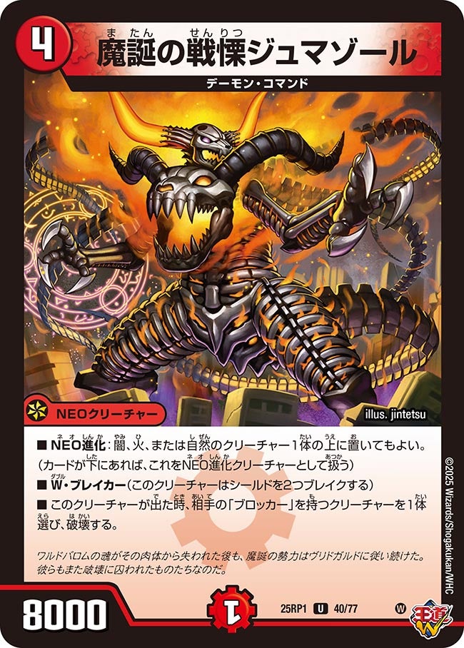 card_59514_