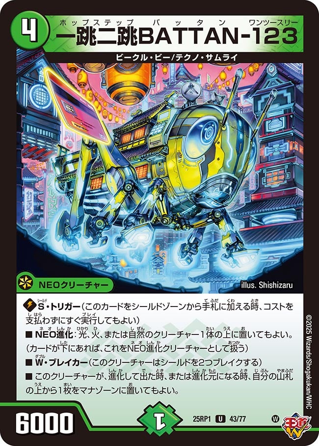 card_59517_