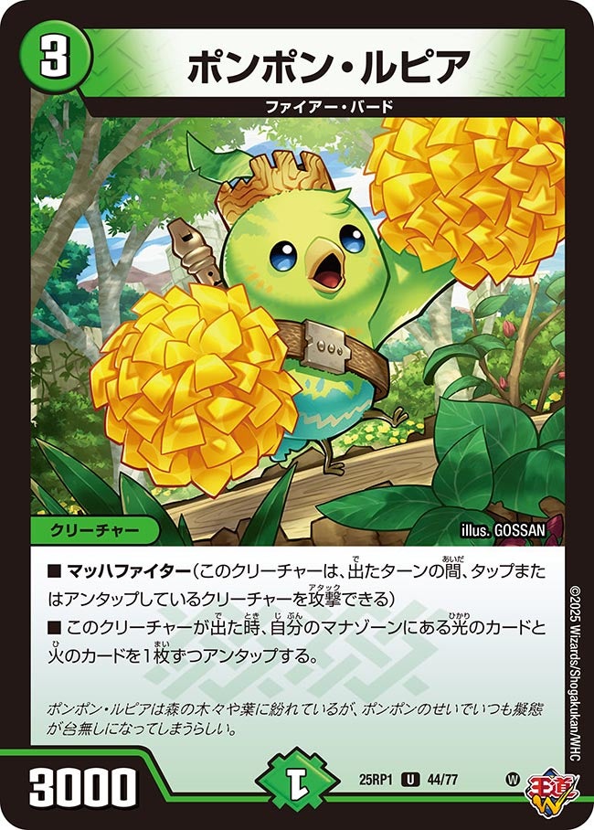card_59518_