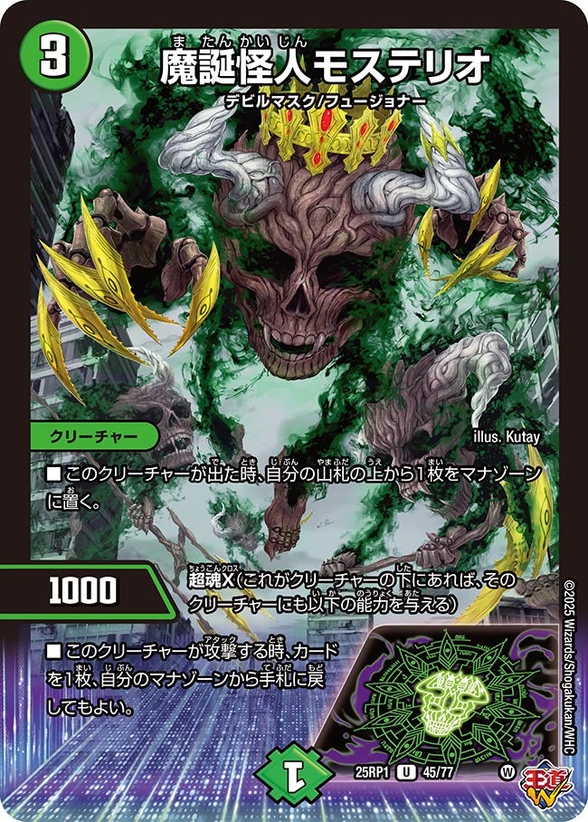 card_59519_