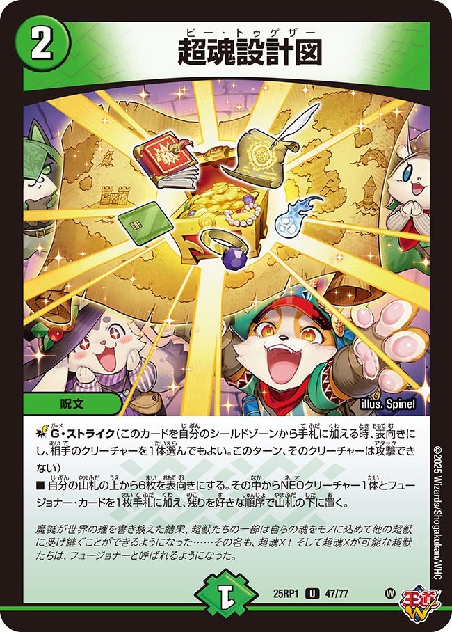card_59497_series_65389_rarity_101855_